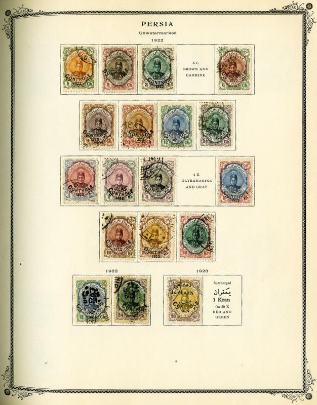 Middle East Immaculate Album Dignitary's Stamp Collection