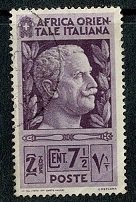 Italian East Africa #3 used 7-1/2c