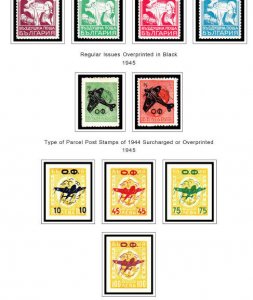 COLOR PRINTED BULGARIA AIRMAIL 1927-1989 STAMP ALBUM PAGES (20 ill. pages)