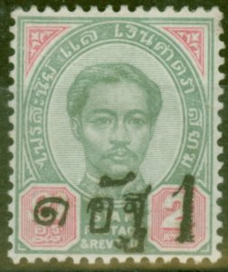 Siam 1889 1a on 2a Green & Carmine SG21 Type 13 Fresh Very Lightly Mtd Mint S...