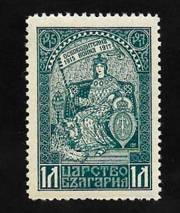 Bulgaria 1931 - MNH - Unissued