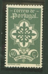 Portugal #583 Unused Single