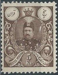 Iran 441 (mh) 5k Shah Mohammed Ali, dk brn (1908) (Forgery? See note.)