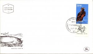 Israel, Worldwide First Day Cover, Birds