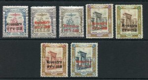 SG510/6 1918 Coronation Set of 7 U/M Cat 74.75++ pounds