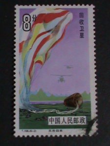 CHINA STAMP :1986 SC#2020-5  NATIONAL SPACE INDUSTRY USED STAMPS SET.