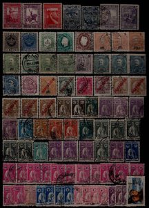 Cape Verde 84 used values pre-1960 (4)