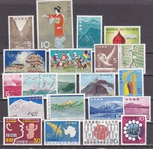 Japan, Scott cat. 1965 issue. 14 Different Topics. LH. ^