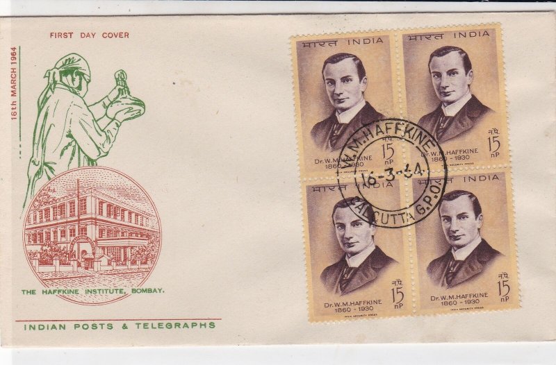 India 1964 Haffkine Ibstitute Bombay Pic Cancel & Stamps Block FDC Cover Rf34749