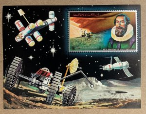 Ajman 1972 Astronomer Johannes Kepler MS, MNH.  Mi BL361, CV €5.00