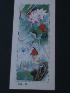 ​CHINA- MORDEN COLORFUL BEAUTIFUL PAINTING-LOVELY BIRDS MNH S/S VF LAST ONE