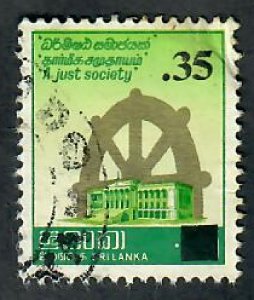 Sri Lanka #572 used single