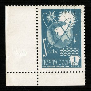 1975, Space, USSR, 1Rub (RT-1191)