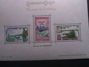 ​CAMBODIA-1960 SC# 84a DOVE-FACTORY-BOOK MNH S/S VF WE SHIP TO WORLD WIDE