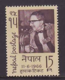 Nepal-Sc#192- id11-unused NH set-King-1966-