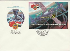 Russia 1987 Space Theme Slogan Cancel Satellite Stamp FDC Cover Ref 31141