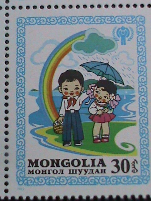 MONGOLIA-1980 SC#1147-53  INTERNATIONAL YEAR OF THE CHILD MNH BLOCKS-VERY FINE