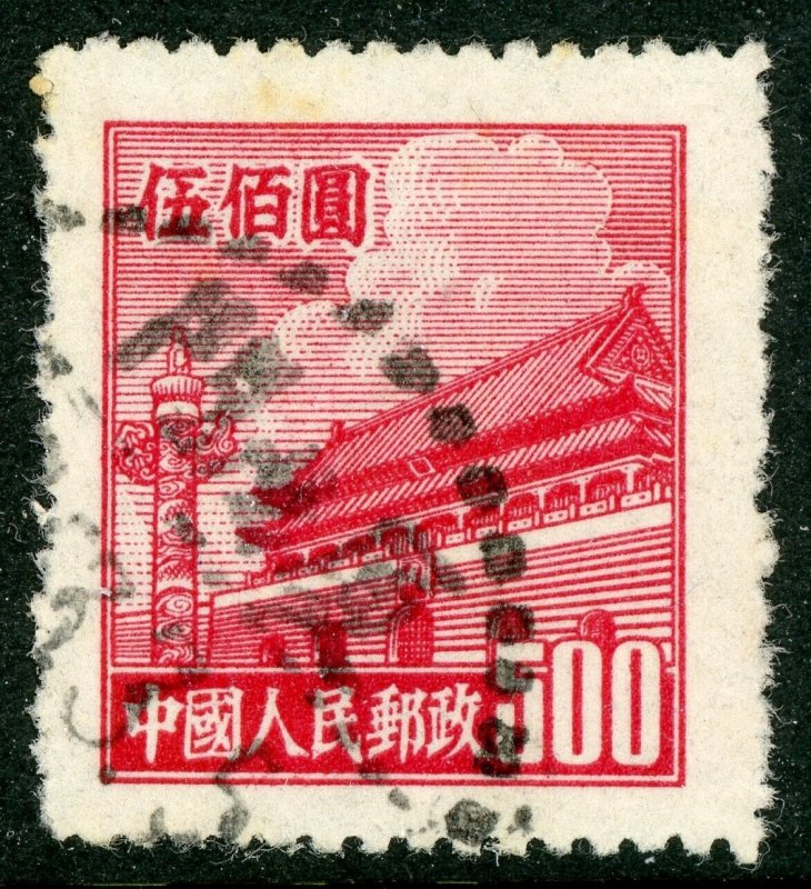 China 1950 PRC Definitive R3 $500 Carmine Gate Scott 69 VFU I611