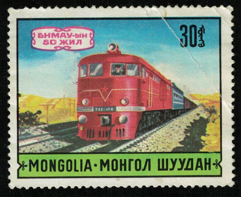 Locomotive, 30₮ (T-7069)