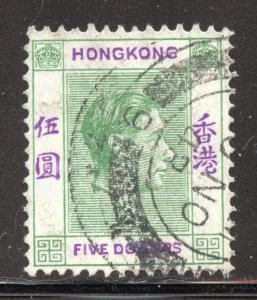 Hong Kong Scott 165A Used LH - 1946 $5 King George VI - SCV $3.50