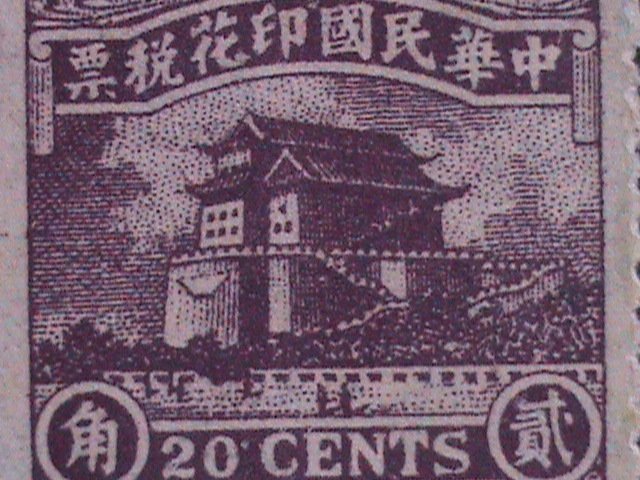 ​CHINA-RARE OVER 100 YRARS OLD REVENUE STAMP-SCOTT NOT LISTED HARD TO FIND-VF