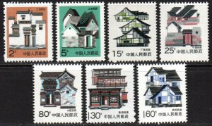 People's Republic of China PRC Sc #2198-2204 MNH
