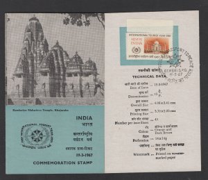 India #447  (1967 International Tourist Year  issue) stamp circular with FDI