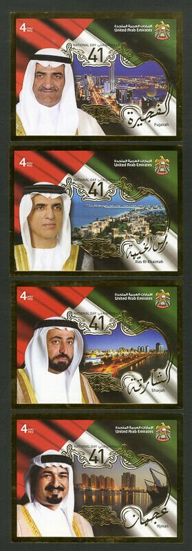 UAE United Arab Emirates Stamps Collection ALL Mint NH 