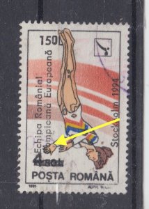 Romania STAMPS 1994 ERROR O WOMEN GYMNASTICS EUROPEAN CHAMPIONS SPORT used POST