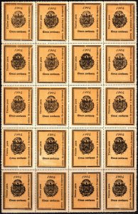 1904 El Salvador Revenue 5 Centavos Collection Of Prizes And Insurance Block/20