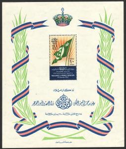 1952 Egypt 10 mil Egyptian Flag S/S souvenir sheet MNH Sc# 317a