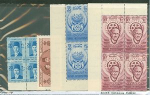 Egypt #215/379 Mint (NH)