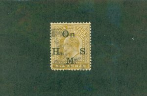 INDIA O42 USED  BIN $0.50