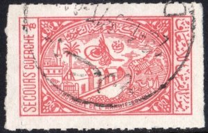 Saudi Arabia SC#RA6 1/8g Hospital in Mecca (1950) Used