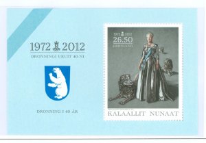 Greenland #607a Mint (NH)