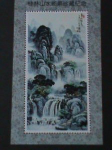 ​CHINA-FAMOUS MOUNTAINS VIEWS OF GUILIN-CHINA MNH S/S VERY FINE-LAST ONE