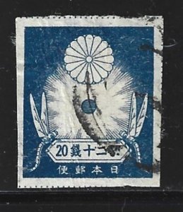 JAPAN #187 Used 20s Sun & Dragonflies Imperf Stamp 2019 CV $2.50