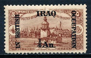 Iraq #N28 Single MH
