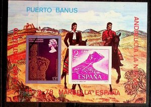 SPAIN - UNLISTED NH EXPO SOUVENIR SHEET OF 1978