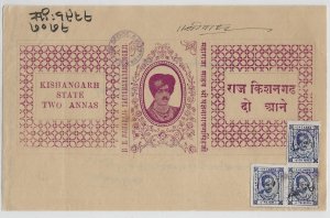 INDIA - KISHANGARH STATE TWO ANNAS DOCUMENT #2 WITH REVENUE STAMPS