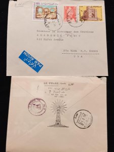 C) 1970. SYRIA. AIRMAIL ENVELOPE SENT TO USA. FRON. MULTIPLE STAMPS.  2ND CHOICE