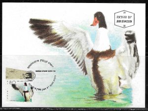 Israel 1989 Maximum Card Scott #1025f Shelduck Ducks Of Israel