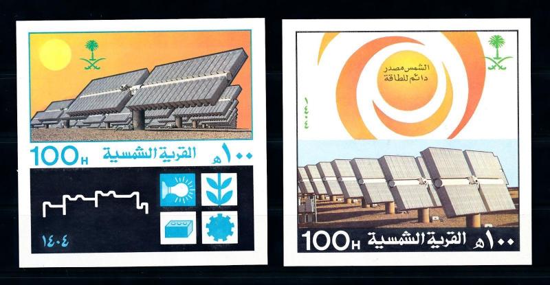 [96427] Saudi Arabia 1984 Environment Solar Collectors 2 Imperf. Sheet MNH