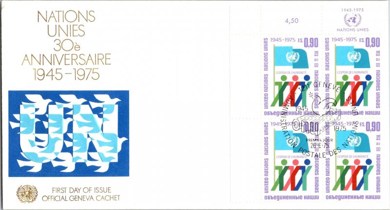 United Nations Vienna, Worldwide First Day Cover