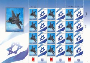 ISRAEL 2016 1st F-35 LIGHTNING II ( ADIR ) RECEIVED BY THE AIR FORCE SHEET MNH  