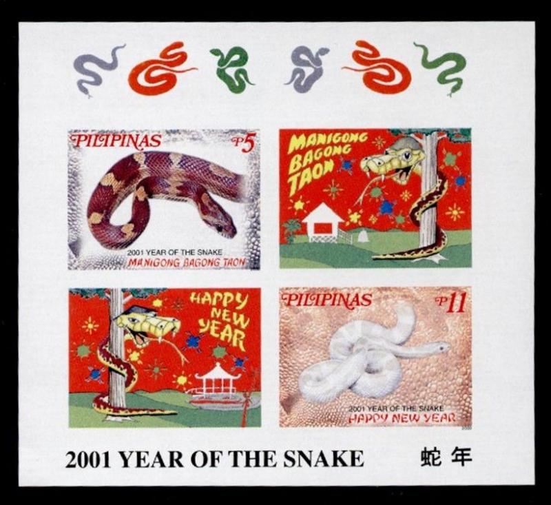 Philippines 2708a perf + imperf MNH Year of the Snake