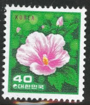 Korea Scott 1256,  MNH** 1981 Rose flower stamp