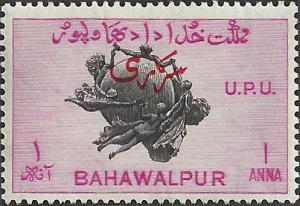 BAHAWALPUR - 27 - Unused - SCV-0.25