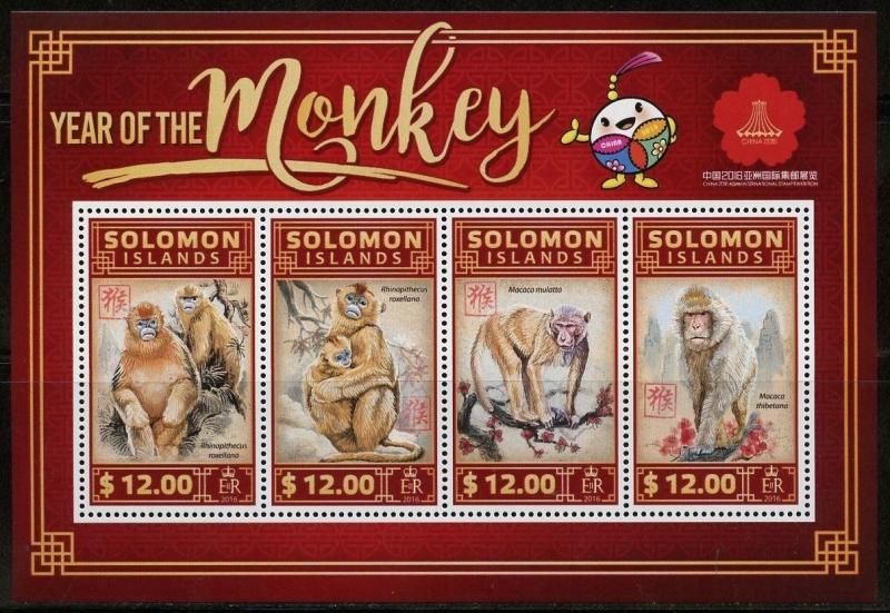 SOLOMON ISLANDS 2016 YEAR OF THE MONKEY SHEET MINT NH