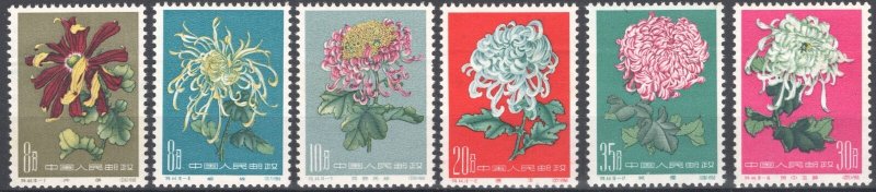 China 1960 Chrysanthemums. MNH F/VF see info.